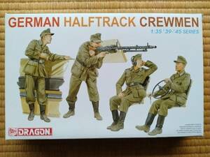 German Halftrack Crewmen WW.II ドイツ軍 ハーフトラック・クルーセット 1/35 6193 ドラゴン DRAGON