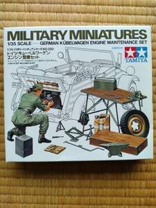 ドイツ・キューベルワーゲン エンジン整備セット 1/35 タミヤ TAMIYA