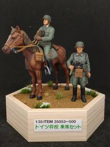 Art hand Auction [Produit peint et fini] Tamiya 1/35 Ensemble d'équitation d'officier allemand TAMIYA, Modèles en plastique, réservoir, Véhicules militaires, autres