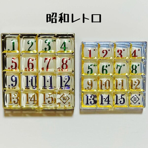 15パズルゲーム 2個セット 昭和おもちゃ スライドパズル　レトロ MIKKY なつかしい 15ゲーム 数字並び替え