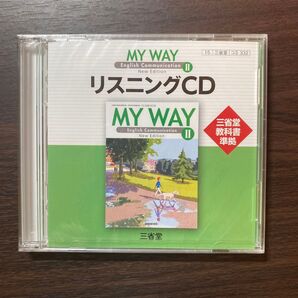マイウェイコミュニケーション英語2 New Edition リスニングCD