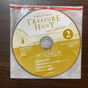 英語総合問題集 treasure hunt new edition 2