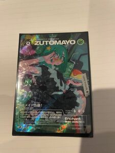 ZUTOMAYO CARD 第2弾 URキラメイド出動！