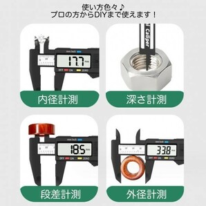 電池2個付き デジタルノギス 150mm 工具 測定デジタルDIYハンドメイドの画像4