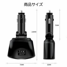 シガーソケット 2連 車載 充電器 USB 電圧 急速充電 12V 24V 増設_画像8