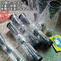 うなぎ仕掛け もんどり仕掛け 20個セット 捕獲 鰻取り カゴ アナゴ ウナギ_画像4