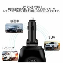 シガーソケット 2連 車載 充電器 USB 電圧 急速充電 12V 24V 増設_画像7