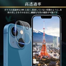 2枚セット iPhone13レンズカバー カメラカバーカメラ保護フィルム_画像6