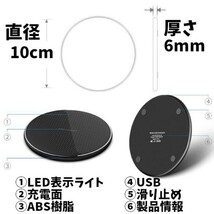 Qi ワイヤレス充電器 急速充電iPhone12 Android対応 黒ブラック_画像6