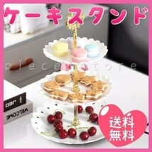 3段ケーキスタンドプラスチック白スイーツタワー結婚式プレートクリスマスパーティ_画像1