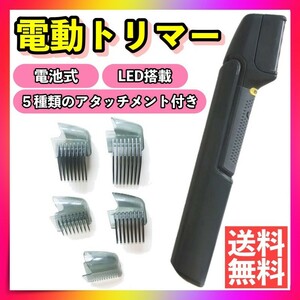  electric trimmer barber's clippers hair cutter titanium trimmer hair cut haircut cut 