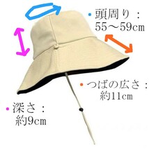 リバーシブル バケットハット 帽子 小顔効果 UVカット 日除け つば広 韓国_画像3