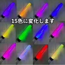 1本 15色LEDペンライト キングブレードキンブレ同サイズ ライブ コンサート_画像7