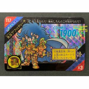  Saint Seiya se in topala dice card 117 Afro ti-te