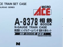 1円～★質流れ★マイクロエース 相鉄 8000系 新塗装 シングルアームパンタ 基本6両セット A-8378 走行・点灯確認済み MICRO ACE 鉄道模型_画像10