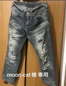 moon cat様専用ダメージジーンズ