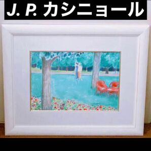 アンティーク カシニョール 絵画 赤いベンチ 額装品 1900年 ガラス 額 インテリア 絵 アート リトグラフ 額入り