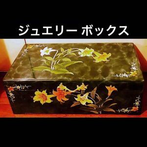 アンティーク 木製 ジュエリー ボックス 2段式 小物 入れ 宝箱 雑貨 大型 小物入れ 漆器 工芸品 レトロ 宝石箱 花柄