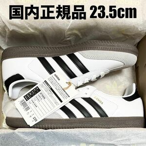 23.5cm 送料無料 新品 adidas SAMBA OG WHITE B75806 アディダス サンバ OG ホワイト