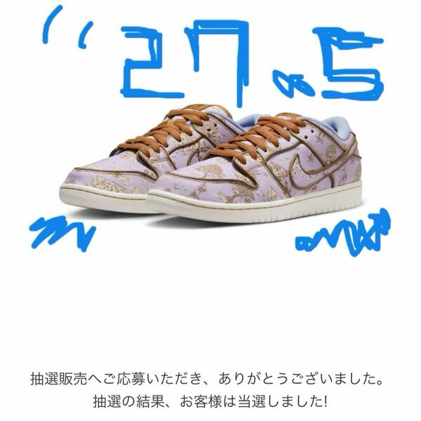 NIKE SB DUNK LOW TOILE CITY OF STYLE ナイキ　ダンク　トワレ