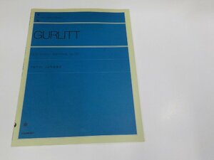 2P0145◆楽譜/グルリット こども音楽会 全音楽譜出版社出版部 全音楽譜出版社 ☆