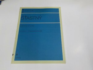 2P0155◆楽譜/スチャトニー:こどものためのピアノ小品集 全音楽譜出版社出版部 全音楽譜出版社☆