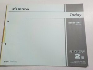 h2845◆HONDA ホンダ パーツカタログ Today NVS501SH2 (AF61-100) 平成14年10月☆