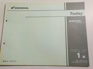 h2850◆HONDA ホンダ パーツカタログ Today NVS501SH7 (AF67-100) ☆