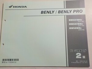 h2879◆HONDA ホンダ パーツカタログ BENLY/BENLY PRO MW/501WHC/502WHC/50WHC (AA03-100) 平成24年2月☆