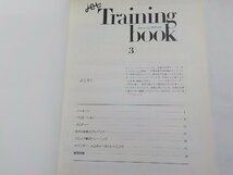 2P0353◆楽譜 jetトレーニングブック③ jet全日本エレクトーン指導者協会 ヤマハ音楽振興会☆_画像2