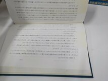 1P0200◆西方指南抄の研究 上巻 浅野教信 永田文昌堂 シミ・汚れ有 ☆_画像2