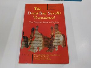 P0245◆The Dead Sea Scrolls Translated The Qumran Texts in English Florentino Garcia Martinez ▼