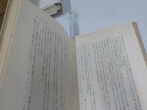 1P0215◆正法眼蔵参究 山水経・有時 安谷白雲 春秋社 シミ・汚れ・書込み・線引き有 (ク）_画像2