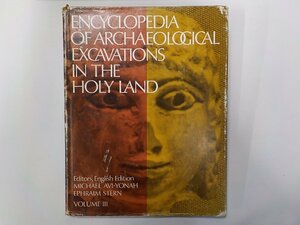 1E0383◆ENCYCLOPEDIA OF ARCHAEOLOGICAL EXCAVATIONS IN THE HOLY LAND VOLUME 3 Michael Avi-Yonah▽