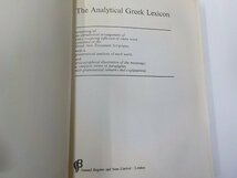 4V7509◆The Analytical Greek Lexicon Samuel Bagster and Sons Limited▼_画像3