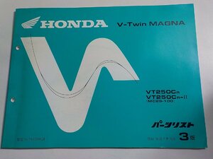 h3024◆HONDA ホンダ パーツカタログ V-Twin MAGNA VT250CR VT250CR-Ⅱ (MC29-100) 平成7年10月☆