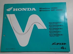 h2974◆HONDA ホンダ パーツカタログ Shadow/(400)/SP(400) NV400/C2V/C2W/C2X/CX/C3X (NC34-/100/110/120/125/128) 平成11年4月☆