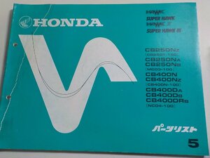 h3049*HONDA Honda каталог запчастей HAWK/Ⅲ CB250/NZ/NA/NB CB400/N/NZ/DA/DB/DRB (CB250T-150 CB400N-100 MC03-100 NC04-100)*