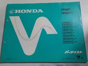 h3031*HONDA Honda каталог запчастей HAWK/Ⅱ CB250/T-Ⅰ/T-Ⅱ/TZ-Ⅱ/TA-Ⅱ CB400/T-Ⅱ/T-Ⅲ/TZ-Ⅲ/TA-Ⅲ (CB250T-100/101/102/CB400T-)*