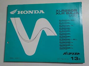 h2970◆HONDA ホンダ パーツカタログ XLR250R (MD16-100・MD20-100・MD22-130・135・150・160・200・210・220) XLR BAJA (MD22-100・110☆