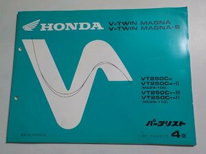 h2969◆HONDA ホンダ パーツカタログ V-TWIN MAGNA/S VT250/CR/CR-Ⅱ/CT-Ⅲ/CT-Ⅳ (MC29-100/110) 平成8年6月☆