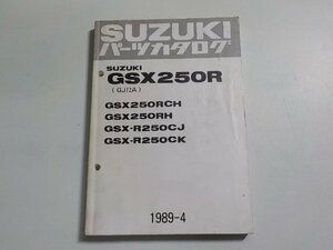 S3153*SUZUKI Suzuki parts catalog GSX250R (GJ72A) GSX250/RCH/RH GSX-R250/CJ/CK 1989-4*