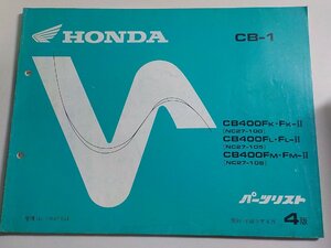 h3059◆HONDA ホンダ パーツカタログ CB-1 CB400FK・FK-Ⅱ CB400FL・FL-Ⅱ CB400FM・FM-Ⅱ (NC27-/100/105/108) 平成3年4月☆