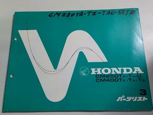 h3032◆HONDA ホンダ パーツカタログ CM250TA・TA-U CM400TZ・TA・TB☆