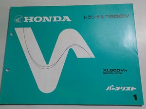 h3132◆HONDA ホンダ パーツカタログ トランザルプ600V XL600VH (PD06-100) 初版 昭和62年3月☆