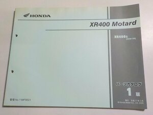 h3294◆HONDA ホンダ パーツカタログ XR400 Motard XR4005 (ND08-100) 平成17年3月☆