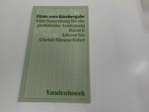 P0275◆Zitate zum Kirchenjahr Advent bis Christi Himmelfahrt シミ・汚れ・書込み有☆