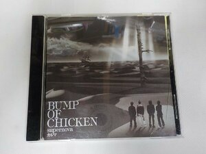 4P162◆CD BUMP OF CHICKEN supernova カルマ☆