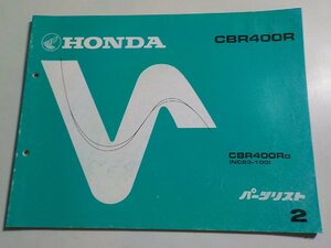 h3362◆HONDA ホンダ パーツカタログ CBR400R CBR400RG (NC23-100) 初版 昭和61年7月☆