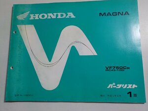 h3468◆HONDA ホンダ パーツカタログ MAGNA VF750CR (RC43-100) 平成5年6月☆
